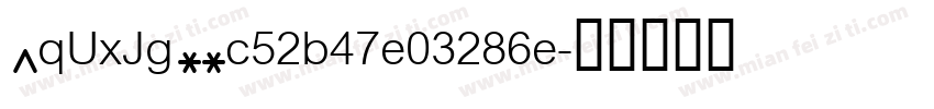 ^qUxJg$c52b47e03286e字体转换